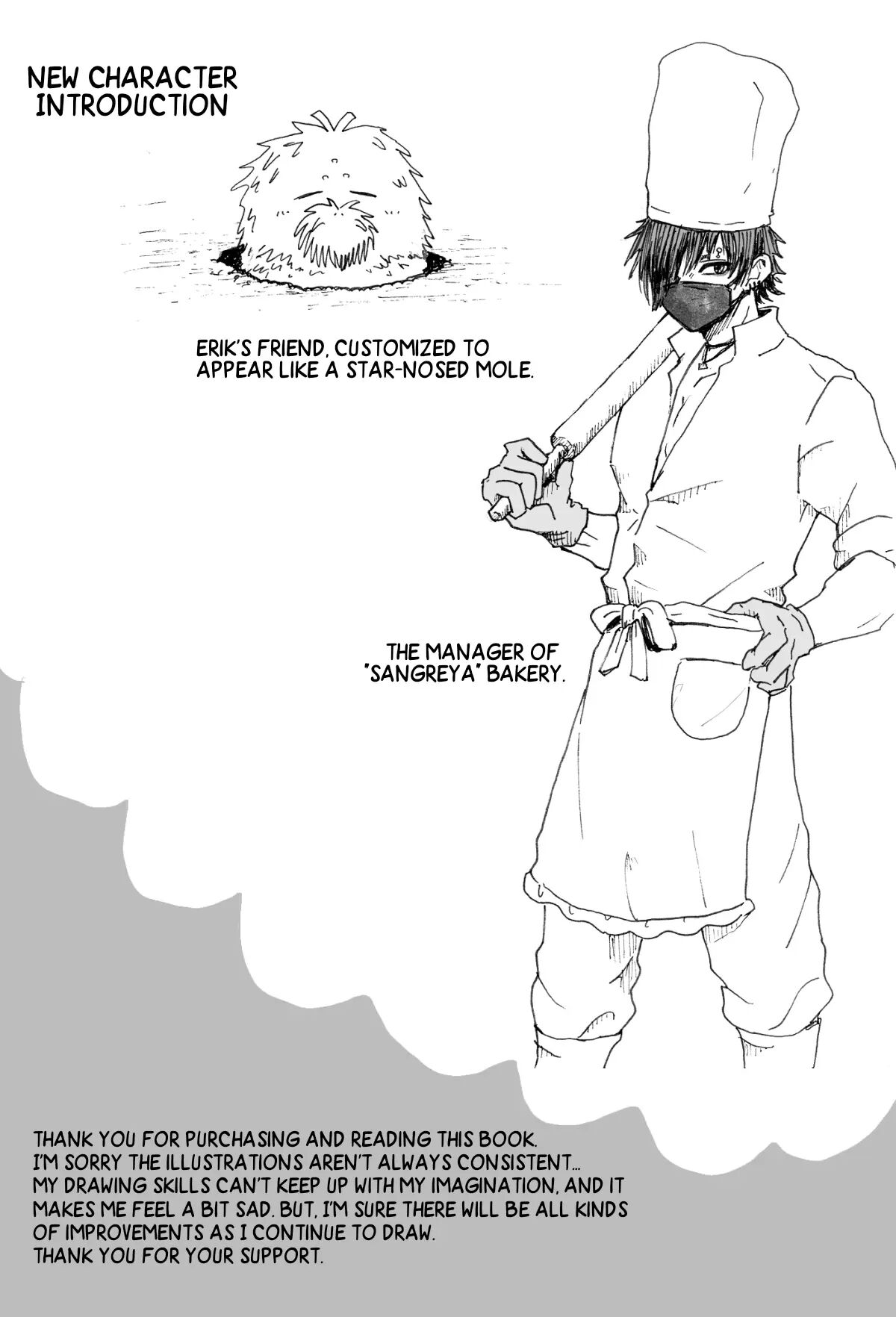 Omomuku Mama [yaoi] Chapter 2000 Page 38